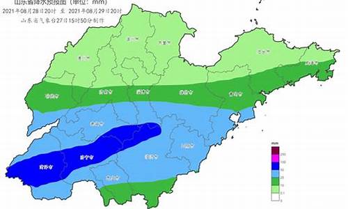 天气预报山东省东营市_天气预报山东省