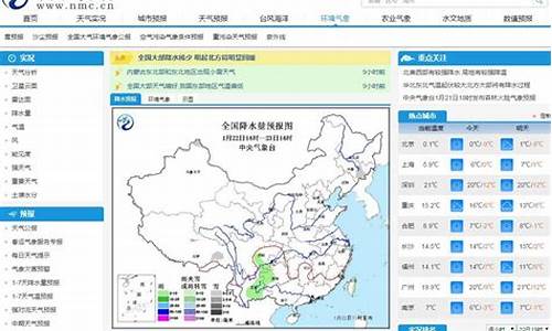 沛县天气预报15天查询30_沛县天气预报查询一周