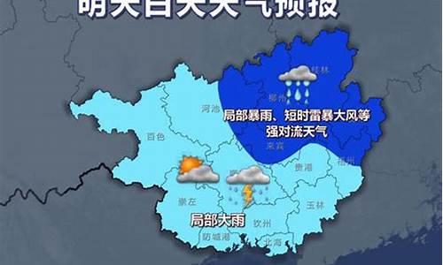 维西天气预报_维西天气预报30天