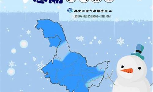 汤原天气预报15天查询百度一下_黑龙江省汤原天气预报