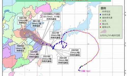 浙江台风路径实时_浙江台风路径实时发布图