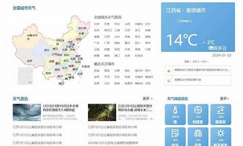 黑龙江一星期天气预报_一周天气预报查询黑龙江最新消息新闻