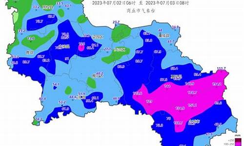 商丘市天气预报40天准确_商丘市天气预报40天