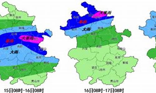 淮南寿县天气_淮南寿县天气预报30天