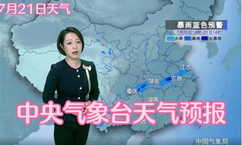 开封今天气预报查询_今日气象台天气预报15天开封