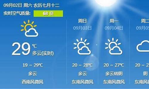 十月九号滨州天气预报_滨州10号天气情况