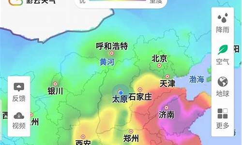 巨野天气预报几点下雨的_巨野天气预报几点下雨