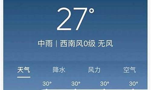 武汉天气预报24小时天气雨报_天气预报24小时详情武汉