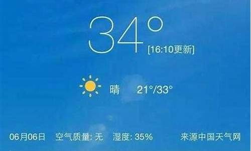 陕西未来40天天气预报_汉中天气预报一周天气