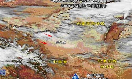 阿拉善左旗天气预报_阿拉善左旗天气预报最新7天查询结果