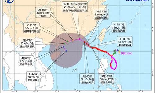 启东天气预报15天查询最新消息_启东天气预报台风的最新消息