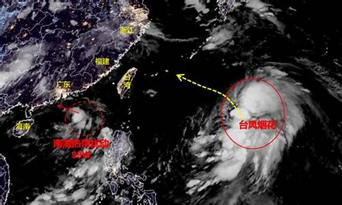 日本台风最新消息今天刚刚_日本台风最新消息今天