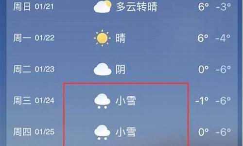 登封市天气预报一个月_登封市天气预报一个月30天