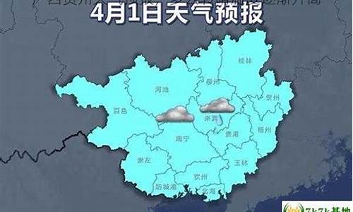 广西贺州天气预报一周天气_广西贺州天气预报一周7天