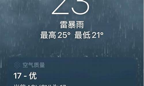 四川成都一周天气预报七天_四川成都一周天气预报七天查询结果