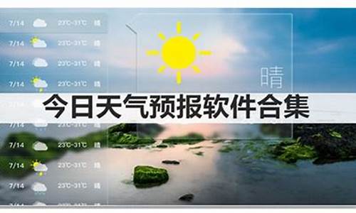 今日天气详情最新消息_今日天气预报查询一周