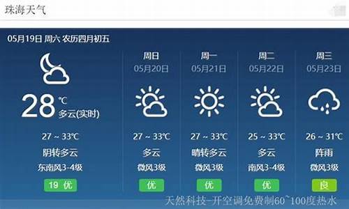 德惠天气预报30天查询_德惠天气预报30天查询下载