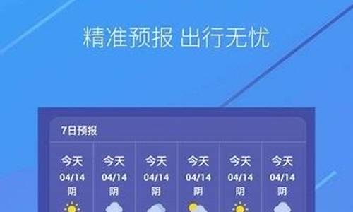 石家庄天气预报30天准确 一个月_sjz天气预报