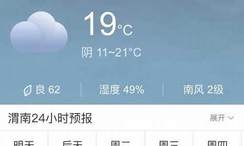 大邑天气预报15天准确天气_大邑天气预报15天准确