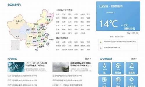 菏泽一周天气预报查询结果最新版_菏泽一周天气预报查询结果最新版