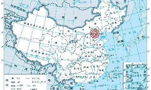 那里地震了吗刚刚_那里地震了吗刚刚2023年十月二十九日刚刚那里地震了