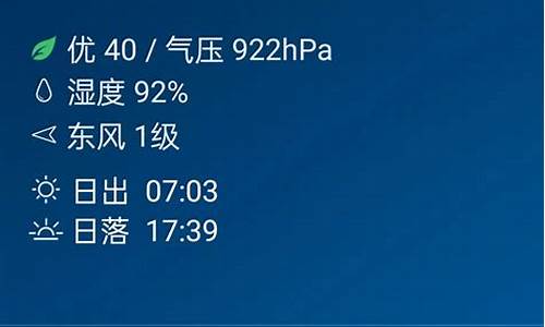 十堰的天气预报15天查询23456_十堰一周天气预报30天详情查询