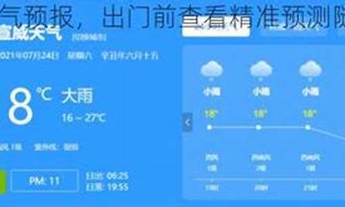 师宗天气预报30天准确_师宗天气预报30天准确一周