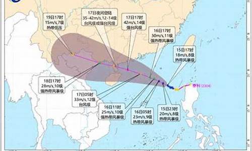 2020年全部台风时间表_2020年台风时间表路径