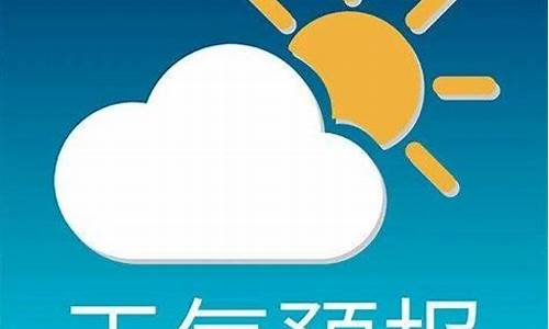 逊克今天天气_逊克天气预报15天