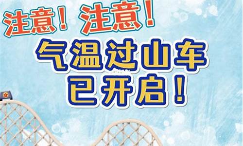 哈尔滨天气预报15天准确一览表_哈尔滨天气预报15天气报查情况