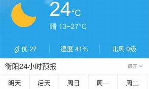 德兴市天气预报一周_德兴市天气预报30天