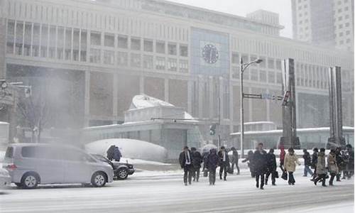 日本札幌天气预报7天_日本札幌天气预报