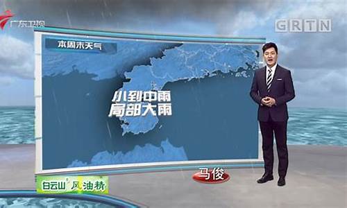 广东惠东天气预报_广东惠东天气预报24小时